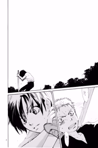 Page 17 of 月光洪水 - preview thumbnail