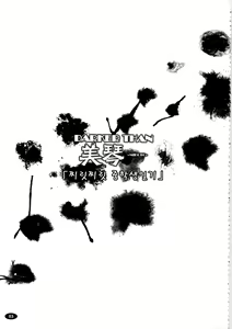 Page 5 of Darker Than Mikoto - preview thumbnail