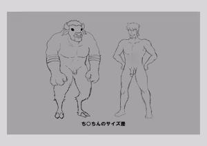 Page 20 of Handyman Fantasy デジタルアートブック - preview thumbnail