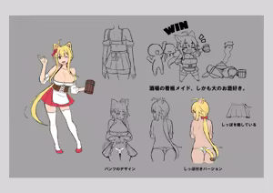 Page 22 of Handyman Fantasy デジタルアートブック - preview thumbnail