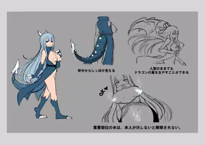 Page 34 of Handyman Fantasy デジタルアートブック - preview thumbnail