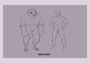 Page 20 of Handyman Fantasy 數位美術集 - preview thumbnail