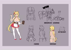 Page 22 of Handyman Fantasy 數位美術集 - preview thumbnail