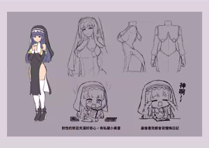 Page 24 of Handyman Fantasy 數位美術集 - preview thumbnail
