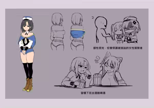 Page 29 of Handyman Fantasy 數位美術集 - preview thumbnail