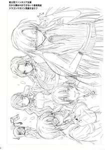 Page 13 of SUMMERDREAM SUMMERTEENS - preview thumbnail