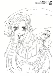 Page 15 of SUMMERDREAM SUMMERTEENS - preview thumbnail