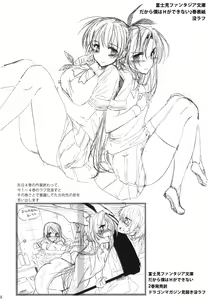 Page 17 of SUMMERDREAM SUMMERTEENS - preview thumbnail