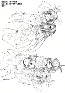 Page 18 of SUMMERDREAM SUMMERTEENS - preview thumbnail