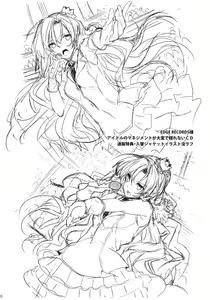 Page 19 of SUMMERDREAM SUMMERTEENS - preview thumbnail