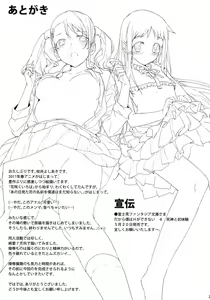 Page 20 of SUMMERDREAM SUMMERTEENS - preview thumbnail