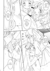 Page 9 of SUMMERDREAM SUMMERTEENS - preview thumbnail