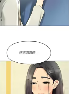 Page 1909 of 洞洞杂货铺/Glory Hole Shop 1-151 - preview thumbnail