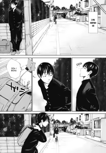 Page 12 of Chitose | Чітосе - preview thumbnail