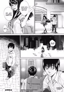 Page 122 of Chitose | Чітосе - preview thumbnail
