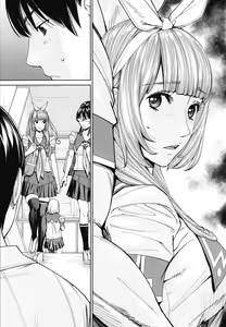 Page 125 of Chitose | Чітосе - preview thumbnail