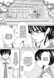 Page 134 of Chitose | Чітосе - preview thumbnail