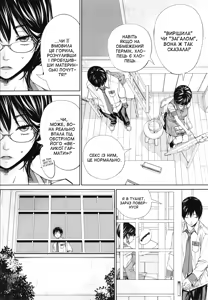 Page 135 of Chitose | Чітосе - preview thumbnail