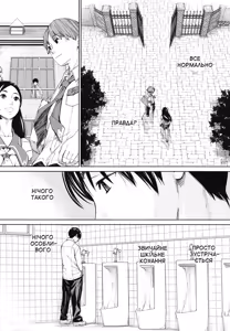 Page 136 of Chitose | Чітосе - preview thumbnail