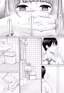 Page 141 of Chitose | Чітосе - preview thumbnail