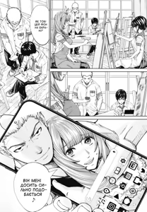 Page 142 of Chitose | Чітосе - preview thumbnail