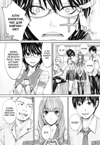 Page 145 of Chitose | Чітосе - preview thumbnail