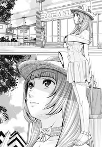 Page 146 of Chitose | Чітосе - preview thumbnail