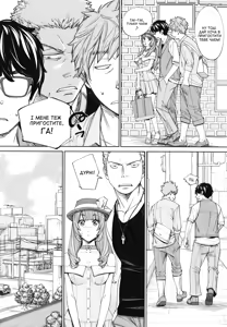 Page 148 of Chitose | Чітосе - preview thumbnail