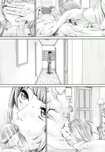 Page 156 of Chitose | Чітосе - preview thumbnail
