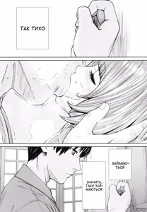Page 157 of Chitose | Чітосе - preview thumbnail