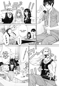 Page 171 of Chitose | Чітосе - preview thumbnail