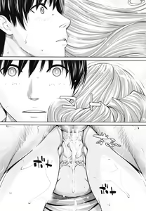 Page 198 of Chitose | Чітосе - preview thumbnail