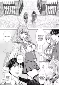 Page 23 of Chitose | Чітосе - preview thumbnail