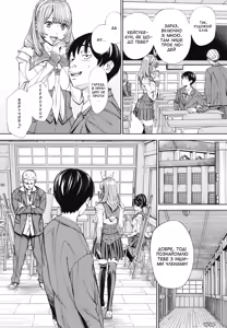 Page 27 of Chitose | Чітосе - preview thumbnail