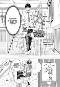 Page 29 of Chitose | Чітосе - preview thumbnail