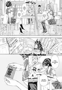 Page 34 of Chitose | Чітосе - preview thumbnail