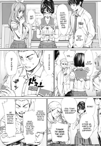 Page 35 of Chitose | Чітосе - preview thumbnail