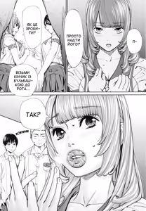 Page 41 of Chitose | Чітосе - preview thumbnail