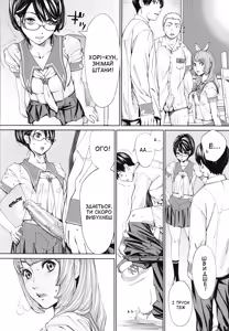 Page 46 of Chitose | Чітосе - preview thumbnail