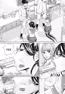 Page 47 of Chitose | Чітосе - preview thumbnail