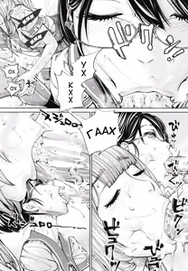 Page 55 of Chitose | Чітосе - preview thumbnail