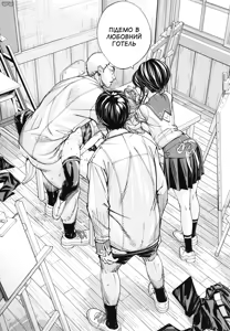 Page 85 of Chitose | Чітосе - preview thumbnail