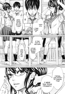 Page 87 of Chitose | Чітосе - preview thumbnail
