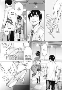 Page 94 of Chitose | Чітосе - preview thumbnail