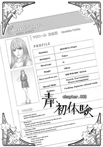 Page 28 of Yurika's busty saga by nishimaki tohru - preview thumbnail