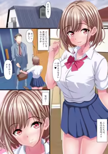 Page 3 of Zetsu Father Con Musume -Otousan Daisuki Musume Hen- - preview thumbnail
