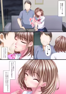 Page 4 of Zetsu Father Con Musume -Otousan Daisuki Musume Hen- - preview thumbnail