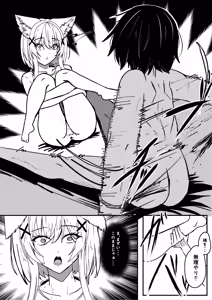 Page 23 of Hatsujouki no Yoru - preview thumbnail
