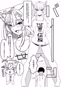 Page 4 of Hatsujouki no Yoru - preview thumbnail