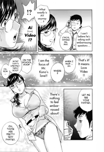 Page 101 of Mo-Retsu! Boin Sensei 5 | Boing Boing Teacher Vol. 5 - preview thumbnail